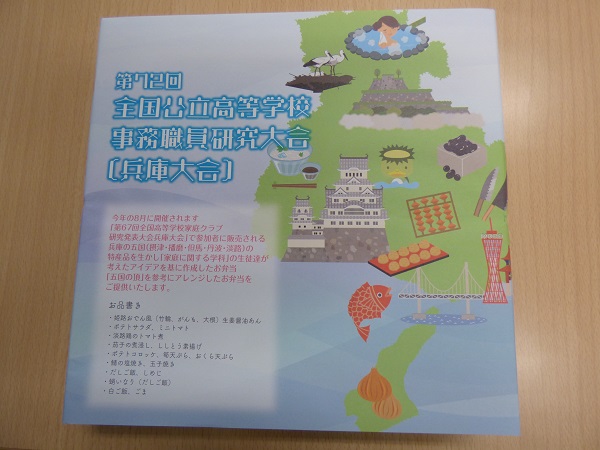 7月26日記念写真